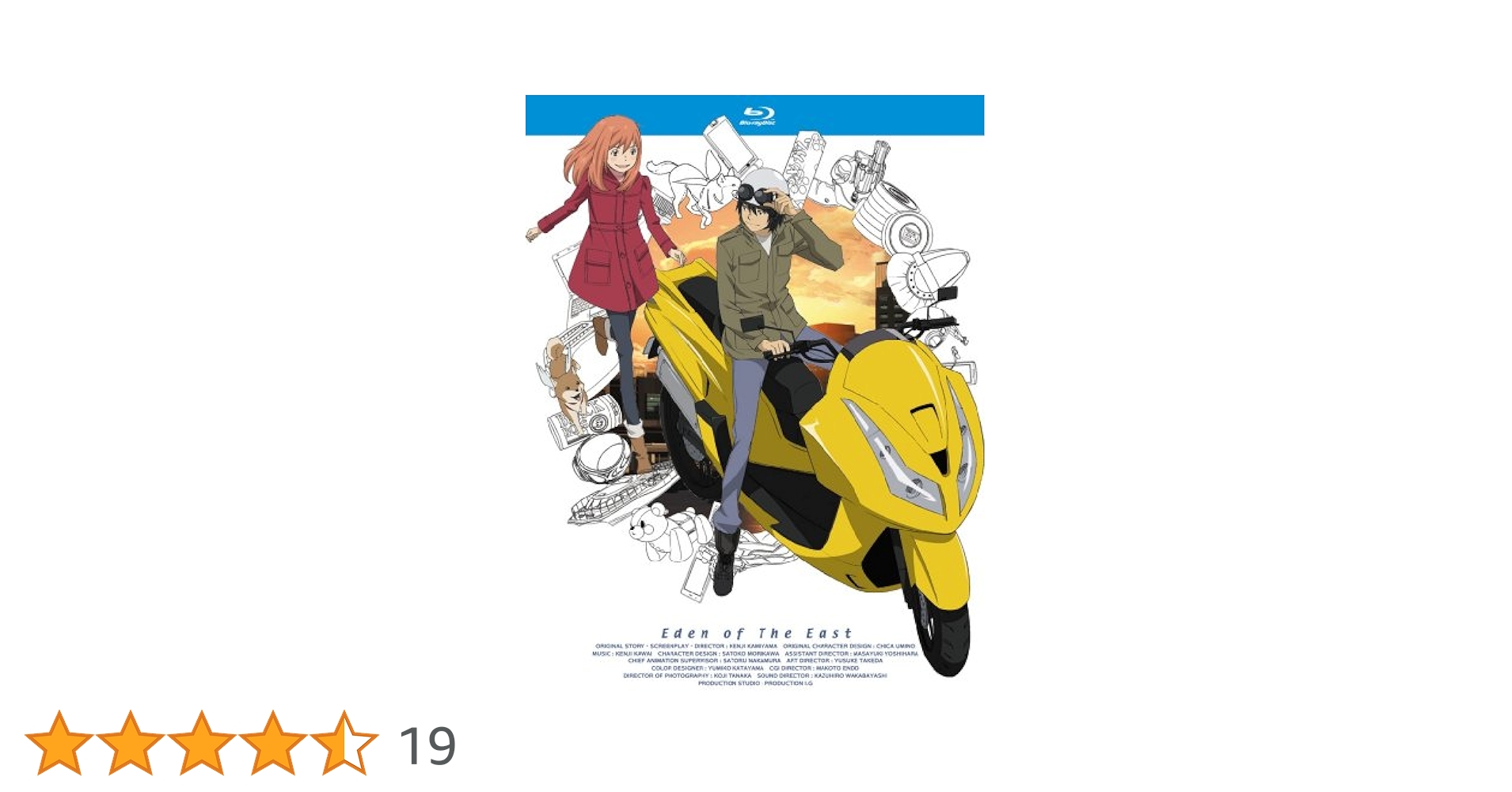 Amazon.co.jp: 東のエデン 第2巻 (初回限定生産版) [Blu-ray